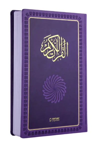 *KAMPANYA*FEYZÜL FURKAN TEFSİRLİ MEAL BÜYÜK BOY CİLTLİ LİLA RENK  SERVER YAYIN - 4