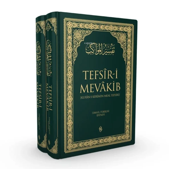 *KAMPANYA*TEFSİRİ MEVAKİB MEAL TEFSİR 2 CİLT TAKIM YEŞİL RENK İSMAİL FERRUH EFENDİ