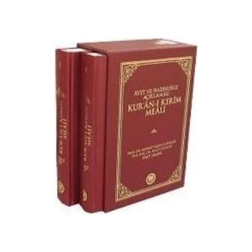 KURANI KERİM MEALİ 2 CİLT KUTULU  M.YAŞAR KANDEMİR -İFAV