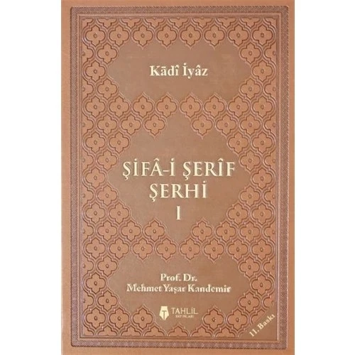 *KAMPANYA*  ŞİFAİ ŞERİF ŞERHİ 3 CİLT TERMO DERİ  CİLT  TAHLİL YAYINLARI