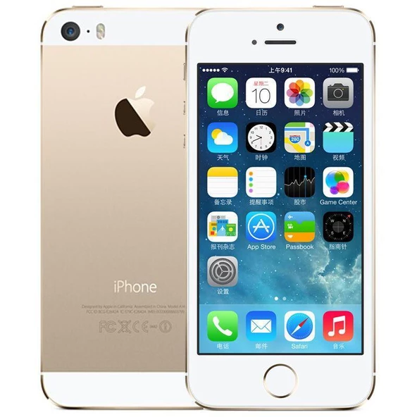 Apple iphone 5S 16 GB Gold Cep Telefonu ( Teşhir-Outlet )