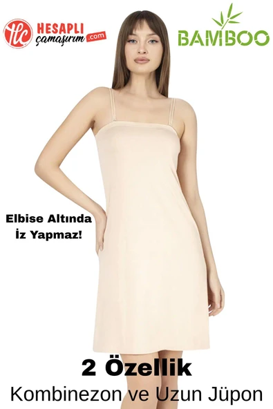 Lüx Drm 3007 Bambu Tek Ürün 2 Özellik Kombinezon ve Uzun Jüpon Elbise Altında İz Yapmaz