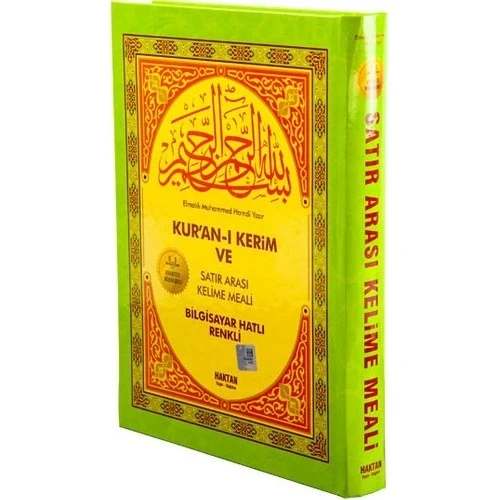 HAKTAN SATIRALTI KELİME MEALLİ KURANI KERİM CAMİ BOY H-32