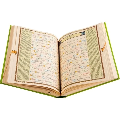 HAKTAN SATIRALTI KELİME MEALLİ KURANI KERİM CAMİ BOY H-32 - 2