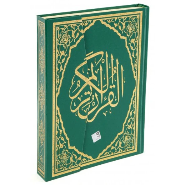 HAKTAN H-1 ORTA BOY KURANI KERİM  2 RENK