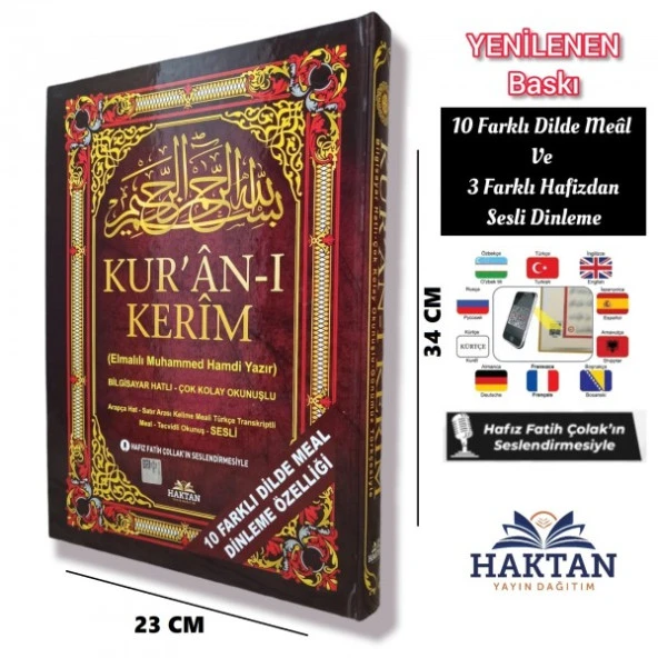 HAKTAN CAMİ BOY KURANI KERİM VE KELİME MEALİ 5 ÖZELLİKLİ H-19