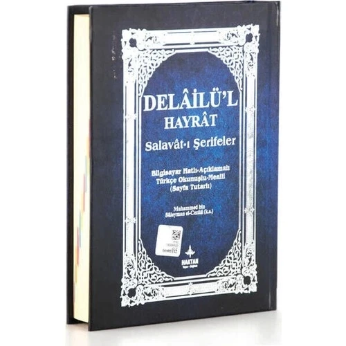 DELAİLÜL HAYRAT H 28  ÇANTA BOY ARAPÇA TÜRKÇE OKUNUŞLU MEALLİ   HAKTAN