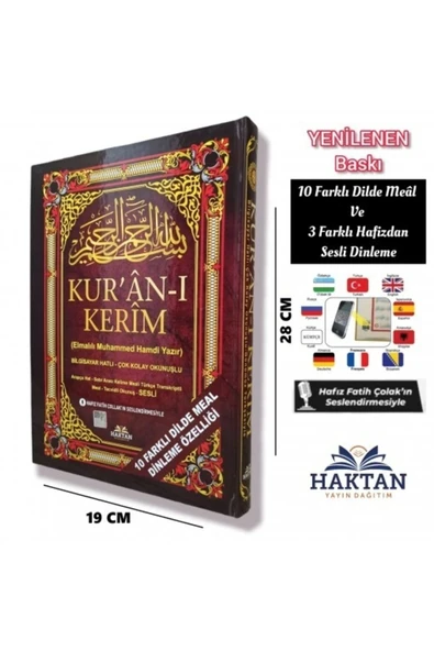HAKTAN RAHLE BOY KELİME MEAL SATIR ALTI TÜRKÇE OKUNUŞLU KURANI KERİM 5 ÖZELLİKLİ H-24 - 2