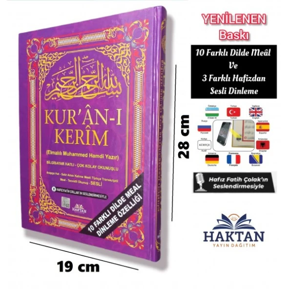 HAKTAN RAHLE BOY KELİME MEAL SATIR ALTI TÜRKÇE OKUNUŞLU KURANI KERİM 5 ÖZELLİKLİ H-24