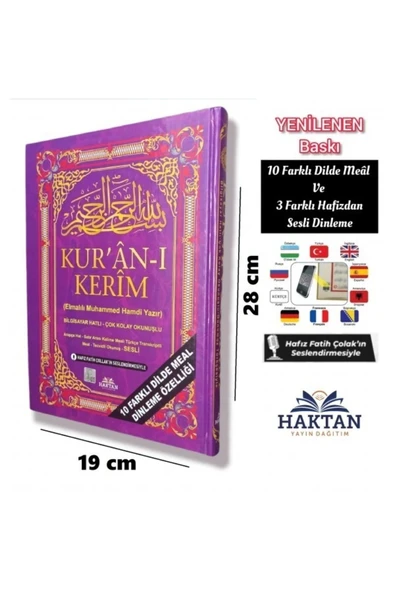 HAKTAN RAHLE BOY KELİME MEAL SATIR ALTI TÜRKÇE OKUNUŞLU KURANI KERİM 5 ÖZELLİKLİ H-24