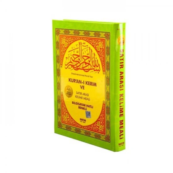 HAKTAN HAFIZ BOY SATIR ARASI KELİME MEALLİ KURANI KERİM  H-7