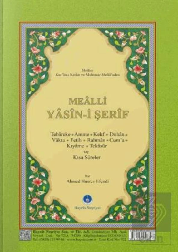 Mealli Yasin-i Şerif (Orta Boy)