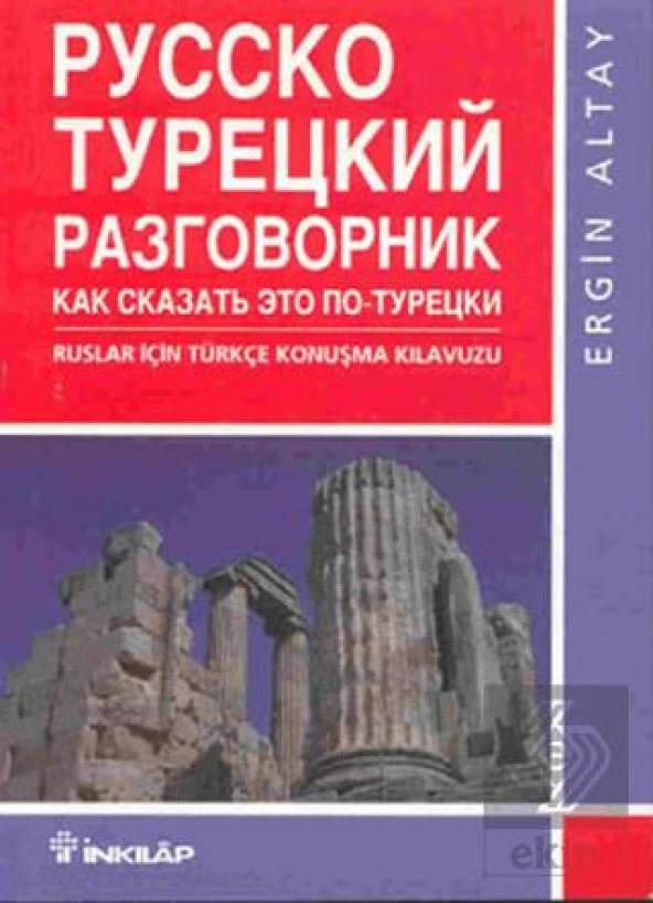 Ruslar İçin Türkçe Konuşma Kılavuzu - 1