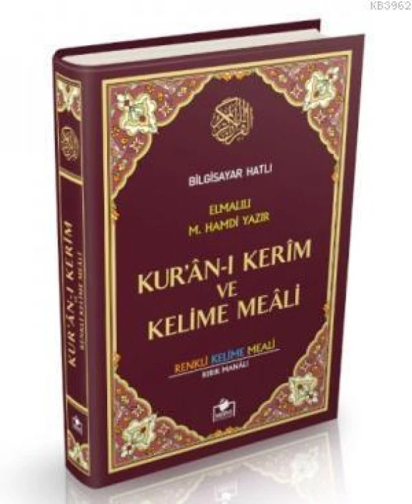 MERVE  KELİME MEAL RAHLE BOY