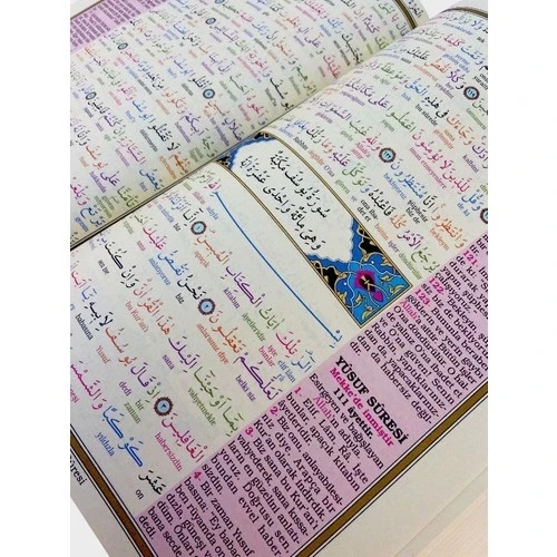 MERVE KELİME MEAL RAHLE BOY - 3