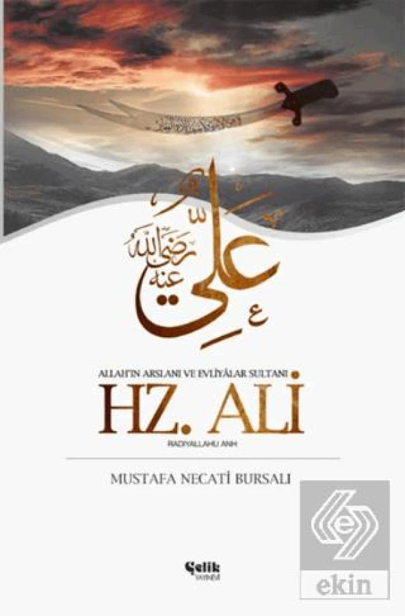 Hz. Ali (Radıyallahu Anh)