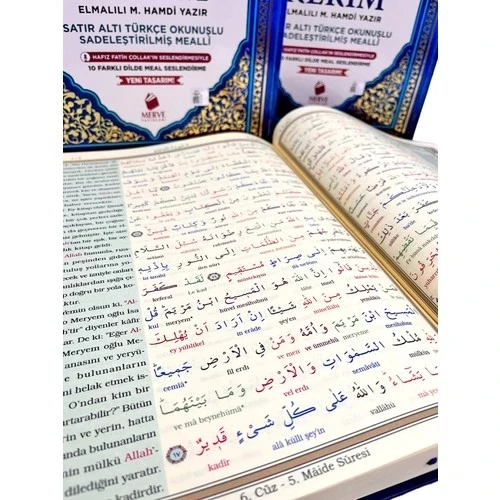 MERVE MEAL RAHLE BOY 3 LÜ SATIRALTI TÜRKÇE OKUNUŞLU+MEALLİ - 4