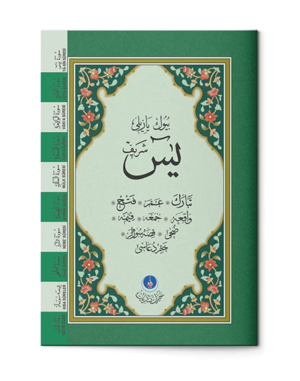 HAYRAT ÇANTA BOY İRİ YAZILI YASİN CÜZÜ YS0026