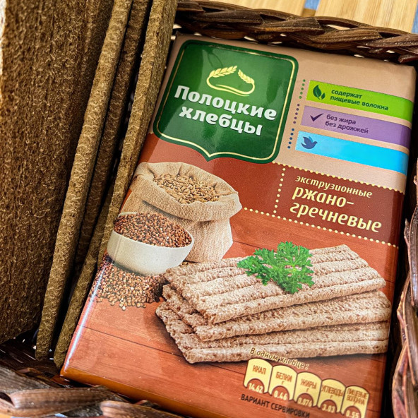 POLOTSKİE HLEBTSY TAM ÇAVDARLI VE KARABUĞDAYLI Tahıl Gevreği (GEVREK EKMEK) 80g -4 adet - 2