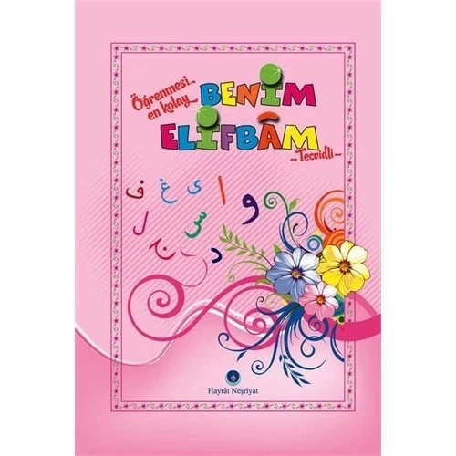 ÖĞRENMESİ EN KOLAY BENİM ELİFBAM TECVİDLİ (PEMBE) - HAYRAT EB0009