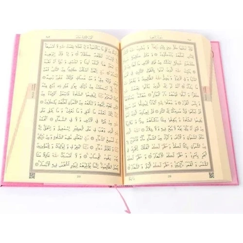 HAYRAT RAHLE BOY 2 RENK PEMBE KURANI KERİM KOD: 2R0011 - 3