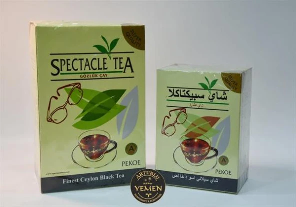 Spectacle Tea (İthal Çay) - 450 Gr.