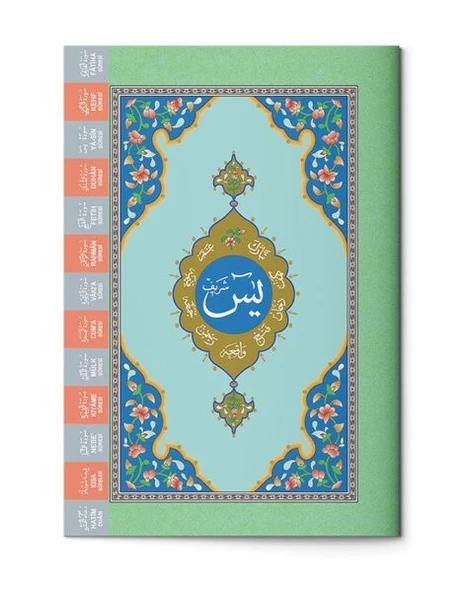 HAYRAT RAHLE BOY YASİN CÜZÜ 2 RENK S0008