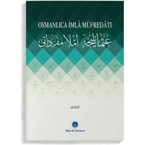 OSMANLICA İMLA MÜFREDATI  ALİ KURT  HAYRAT NEŞRİYAT