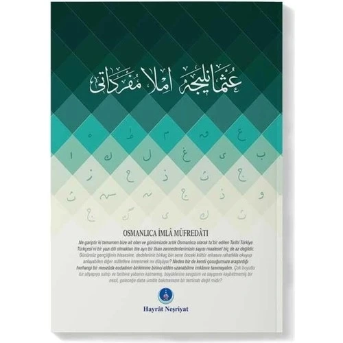 OSMANLICA İMLA MÜFREDATI  ALİ KURT  HAYRAT NEŞRİYAT - 2