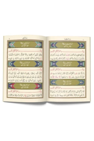 HAFIZLIK REHBERİ YÖNTEM VE EZBERLER PEMBE - 3