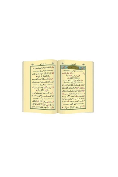 NAMAZ TESBİHATI (CEP BOY) MH0036  HAYRAT NEŞRİYAT - 3