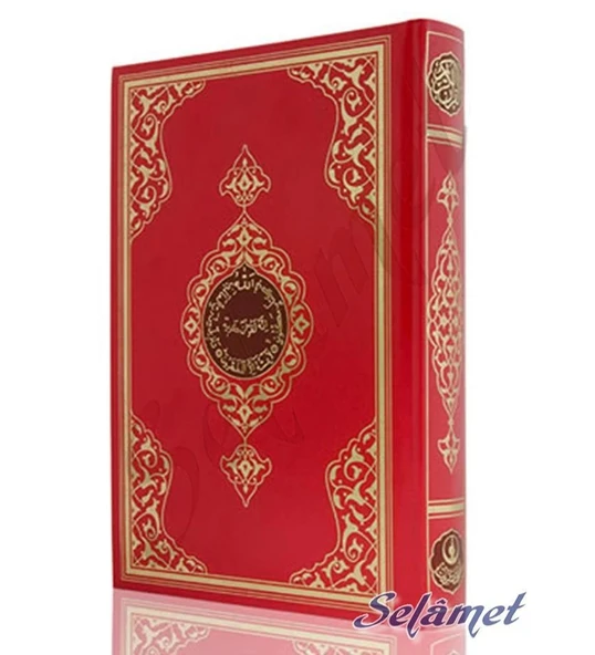 HAYRAT RAHLE BOY 2 RENK KIRMIZI KURANI KERİM KOD: 2R0009