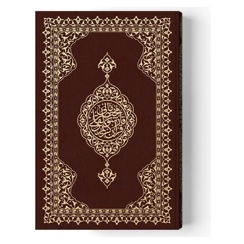 HAYRAT MEAL HAFIZ BOY KARŞILIKLI