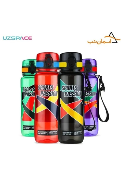 Uzspace Sports Passion - 1200 ML Mavi