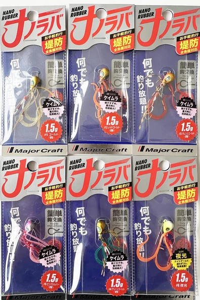 Major Craft Nano Rubber Narb-1.5gr Tai Rubber - Resim 4