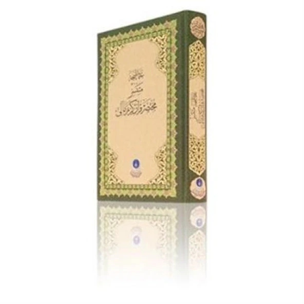HAYRAT MEAL ORTA BOY OSMANLICA METİNSİZ KM0013