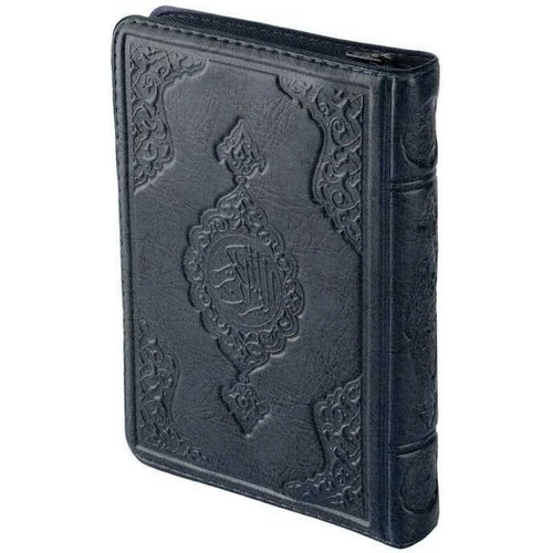 HAYRAT HAFIZ BOY 2 RENK FERMUARLI KURANI KERİM - 3