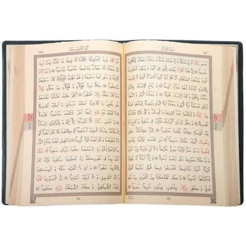 HAYRAT HAFIZ BOY 2 RENK FERMUARLI KURANI KERİM - 5