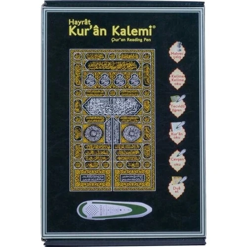 HAYRAT 0018 RAHLE BOY KALEM KURAN KABE KARTON KUTULU - 3