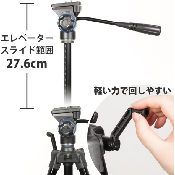 Slik GX-6400 158cm Çantalı Video Tripod