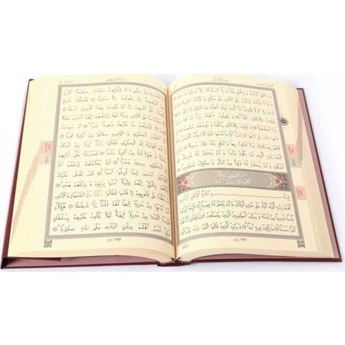HAYRAT CAMİ BOY 2 RENK BORDO KURANI KERİM KOD: 2R0004 - 3