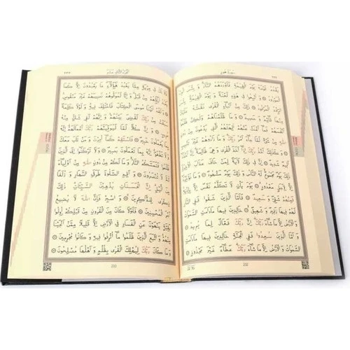 HAYRAT CAMİ BOY 2 RENK KURAN KABE KAPAKLI 2R0032 - 3