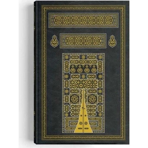 HAYRAT CAMİ BOY 2 RENK KURAN KABE KAPAKLI 2R0032 - 2