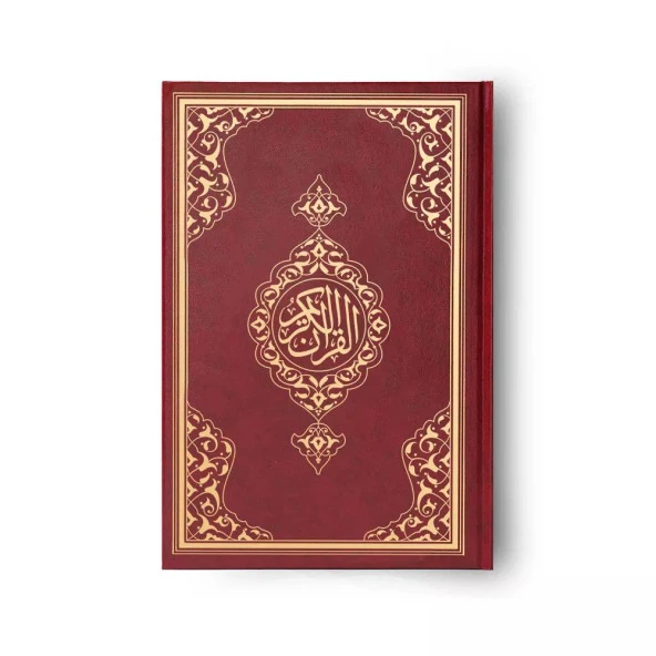Büyük Cep Boy Kur'an-ı Kerim (Bordo, Mühürlü) - Resim 2