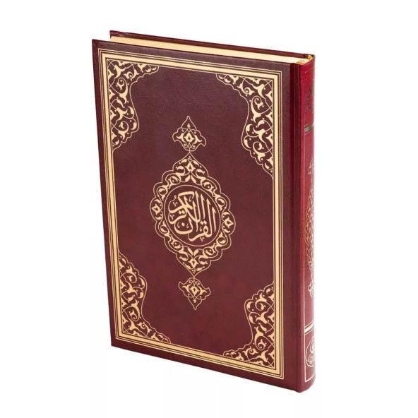 Büyük Cep Boy Kur'an-ı Kerim (Bordo, Mühürlü) - Resim 3
