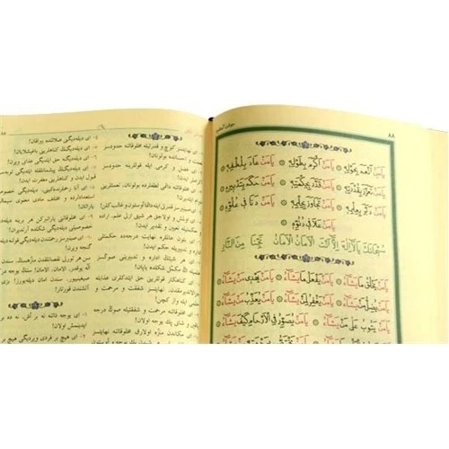 HAYRAT BÜYÜK CEVŞEN RAHLE B.OSMANLICA MH0001