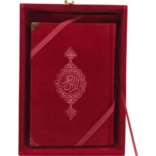 HAYRAT HEDİYELİK SET KIRMIZI HAFIZ KURAN+FİNCAN KT0011 - 5