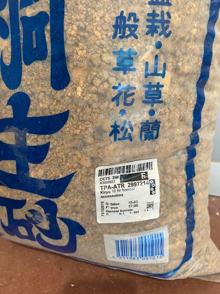 Kiryu Bonsai Toprağı 16 Litre (1-5 Mm ) - 2