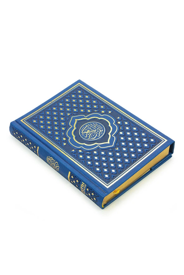 Vav Desenli Termo Deri Ciltli Sade Arapça Hafız Boy Kuran-ı Kerim Lacivert - Resim 2