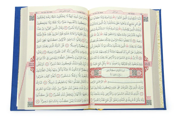 Vav Desenli Termo Deri Ciltli Sade Arapça Hafız Boy Kuran-ı Kerim Lacivert - Resim 3